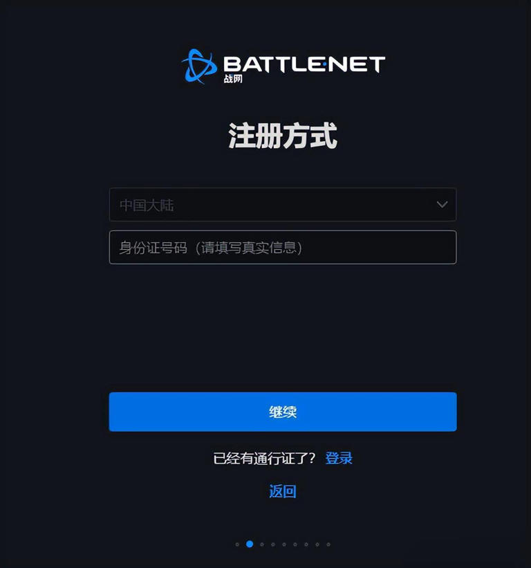 《魔兽世界》新手入门全指南：启程篇，国服专属扫盲攻略