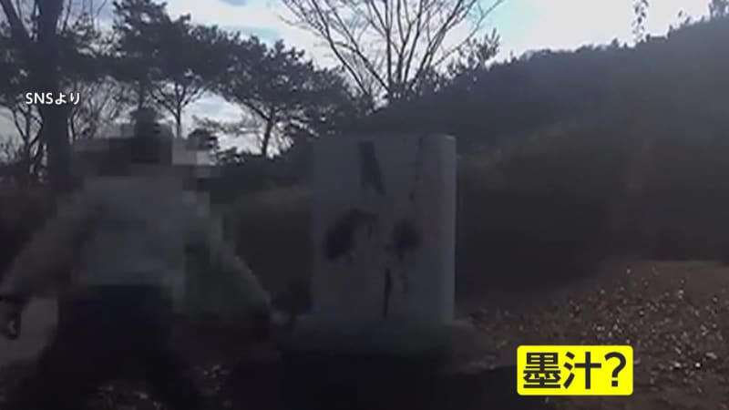 北朝鮮の初代最高指導者・金日成氏功績たたえる石碑に墨汁 衝撃動画が大きな波紋 国内に“新朝鮮”への協力者存在か