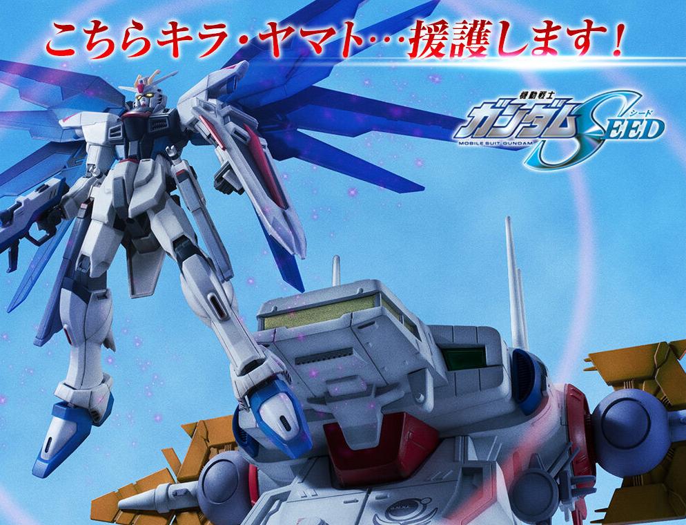 【1000円開始～】1/144 HG アークエンジェル艦橋 「機動戦士ガンダムSEED」 Gストラクチャーシリーズ　No.04 【輸送箱未開封】【送料無料】