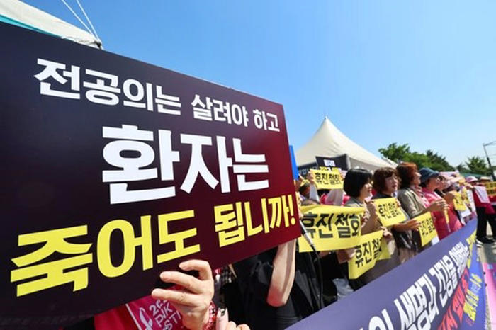 “휴진 동참 ‘동네 병원’, 블랙리스트 올리자”…맘카페서 ‘불매운동’ 움직임