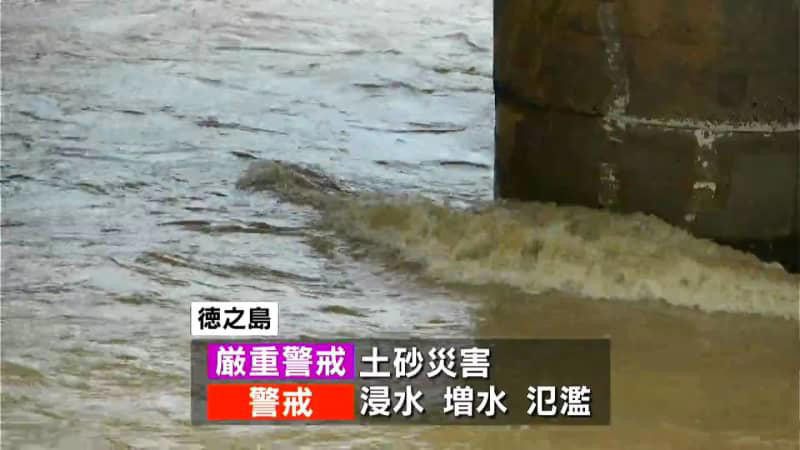 徳之島で平年6月ひと月分の1.5倍もの総雨量520ミリ超 徳之島3町に土砂災害警戒情報 鹿児島