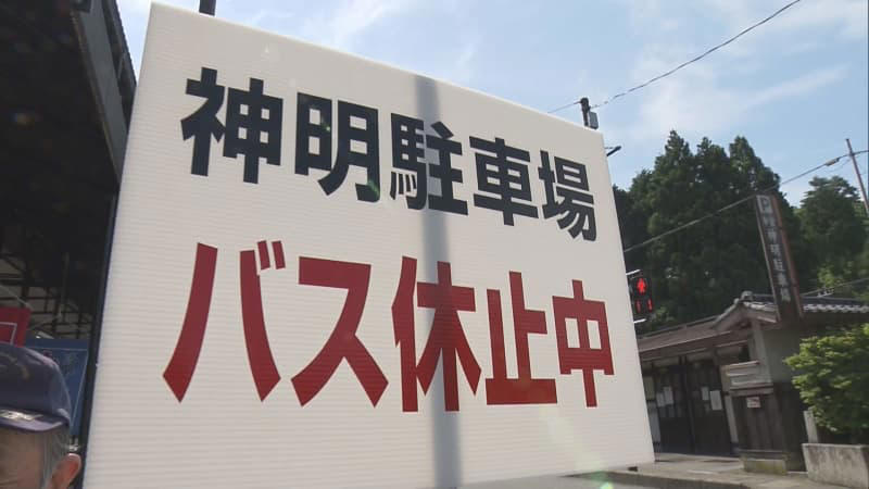 岐阜・高山で観光バスの流入を抑制する実証実験 歩行者の安全確保を模索