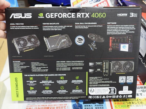 パソコン工房限定で基板約200mmのコンパクトなgeforce rtx 4060が発売