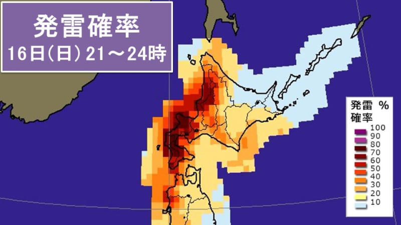 北海道 あすにかけて大気非常に不安定 きょう夕方～夜遅く大雨に十分注意