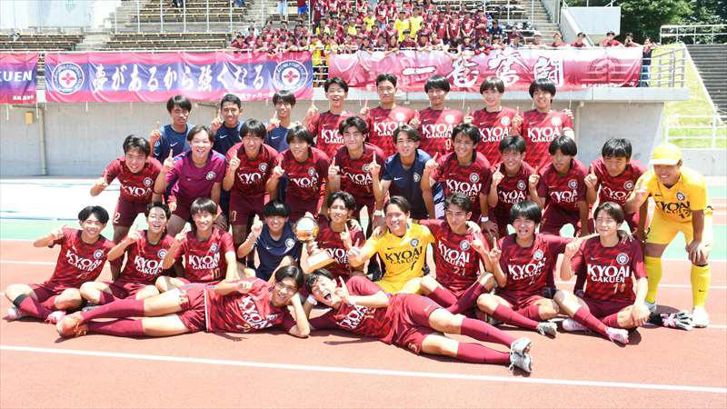 創部23年目、共愛学園が初の栄冠 サッカーインハイ群馬県予選