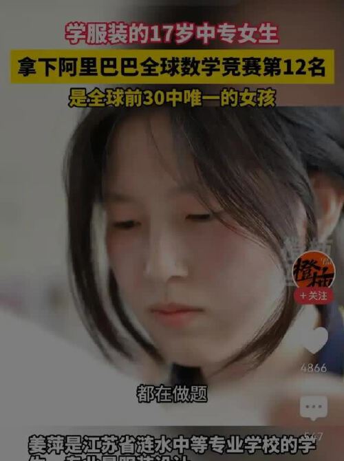 韦神媳妇儿人选曝光，网友：同道中人，天赋异禀！