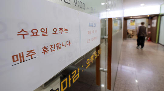 18일 부산 병의원 87곳 휴진 신고…전체 명령 대상 3.3%