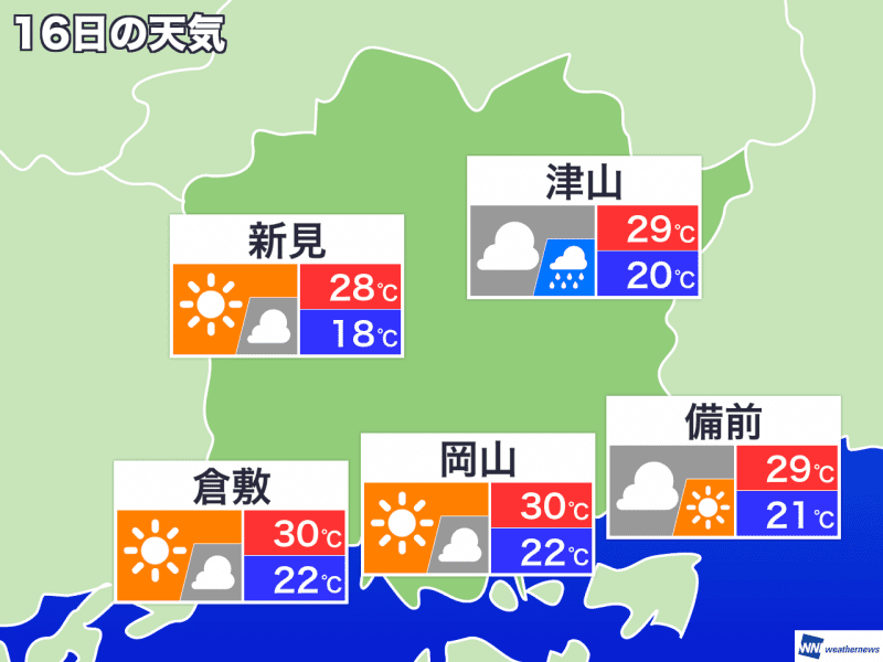 6月16日(日) 岡山県の今日の天気