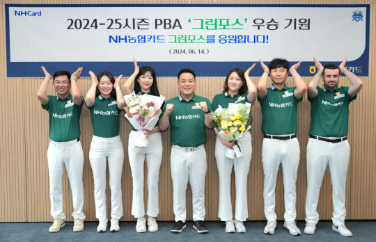 nh농협카드, 프로당구팀 `pba 우승 기원` 행사