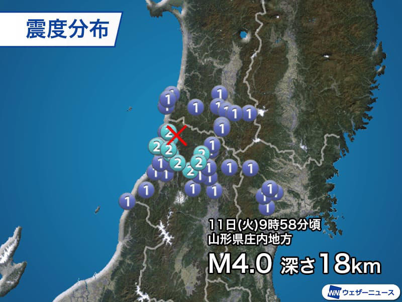 週刊地震情報 2024.6.16 山形県で震度2の地震 庄内地震の震源近く