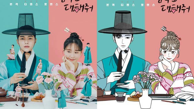 tayang di netflix, simak 5 fakta drakor romantis terbaru dare to love me yang dibintangi kim myung soo