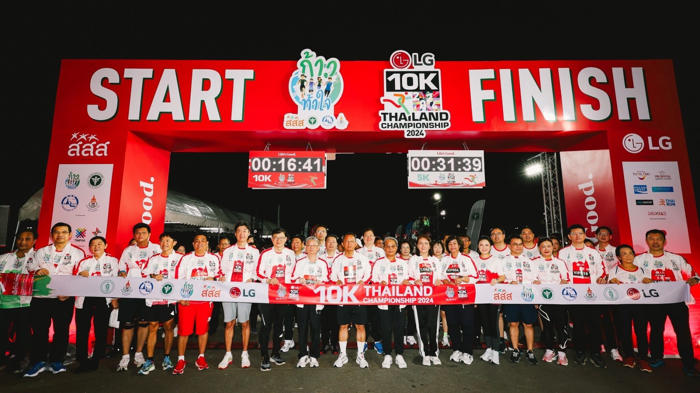 นักวิ่งเอธิโอเปีย ผงาดแชมป์ ก้าวท้าใจ 10k thailand championship 2024