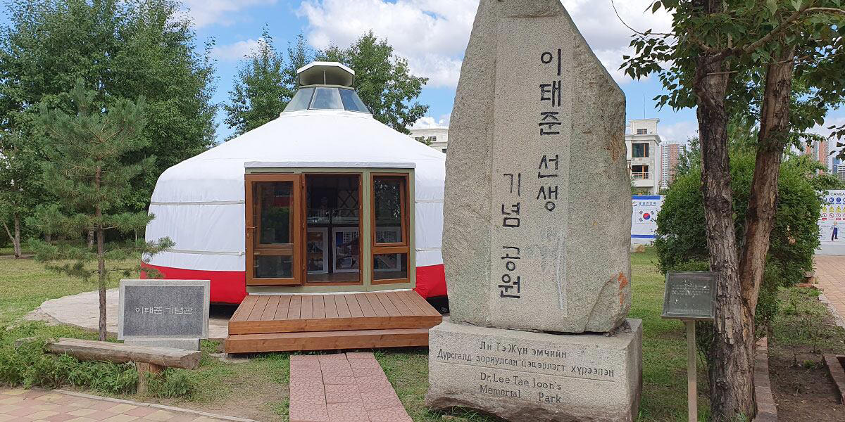 ‘몽골의 슈바이처’ 이태준 기념관, 울란바토르에 세운다