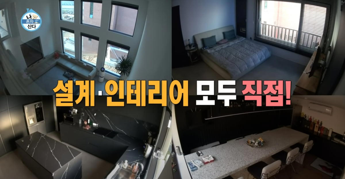 '나혼산' 나온 박세리 집 강제 경매…부친 채권자와 소송중