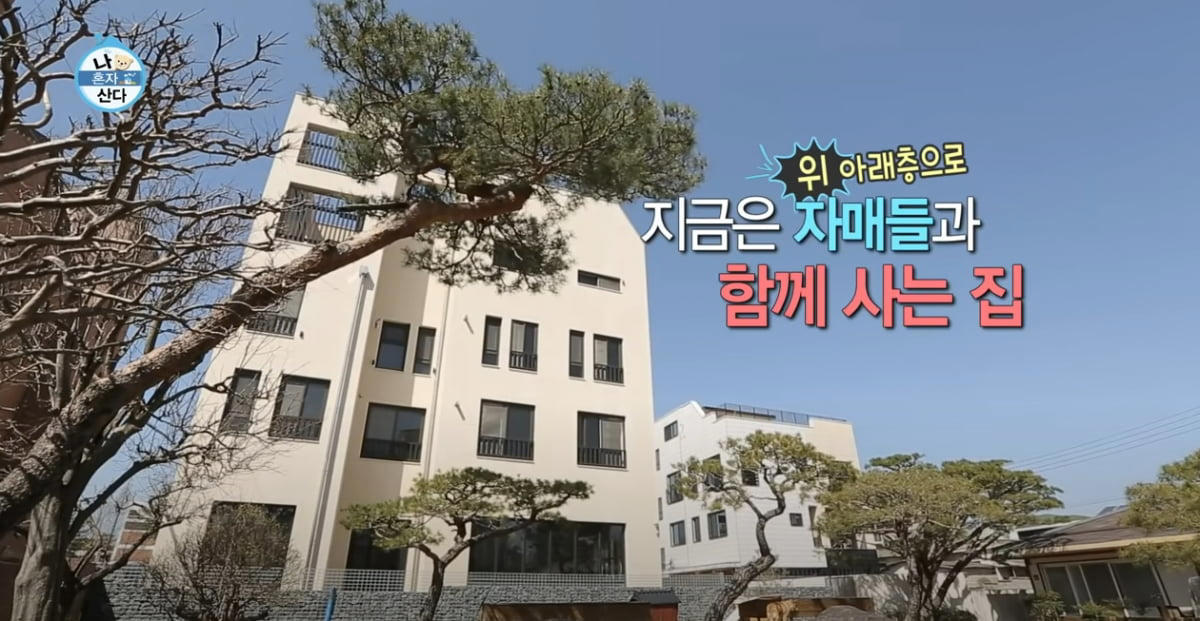 '나혼산' 나온 박세리 집 강제 경매…부친 채권자와 소송중