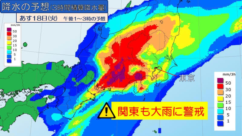 関東 あすは朝から本降り 梅雨入りを前に大雨警戒