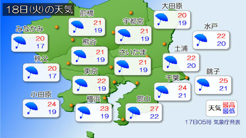 関東 あすは朝から本降り 梅雨入りを前に大雨警戒
