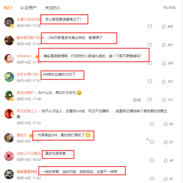 周也冷脸账号沦陷，与六公主碰拳和解，网友：为洗白好刻意