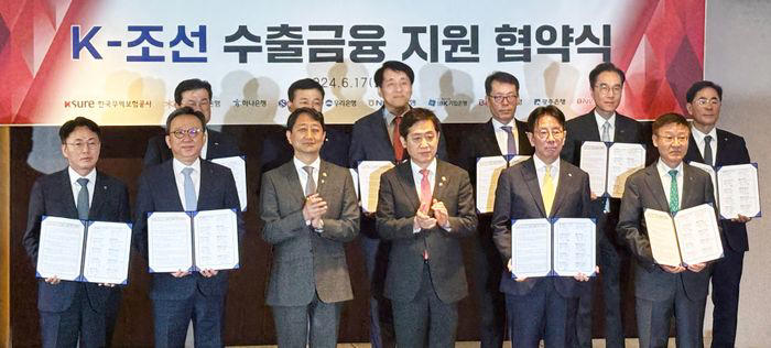 경남은행, 중형 조선사 수주 경쟁력 강화 업무협약