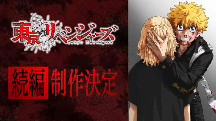 anime tokyo revengers umumkan sequel terbaru, season 4?