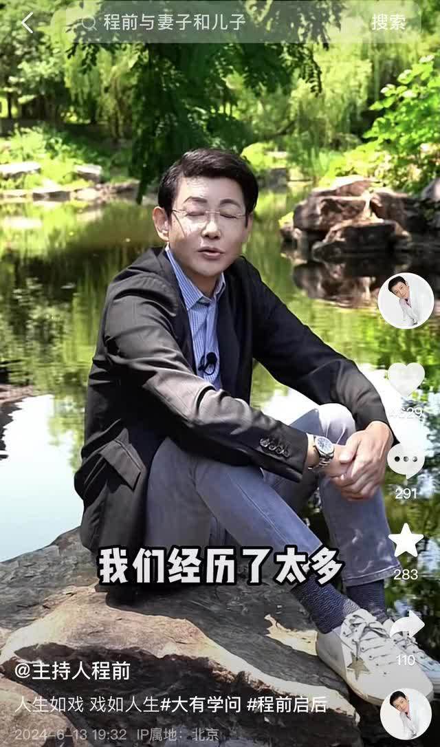 误把叔叔当生父，与董卿同居6年后娶了别人，他如今的生活引人关注