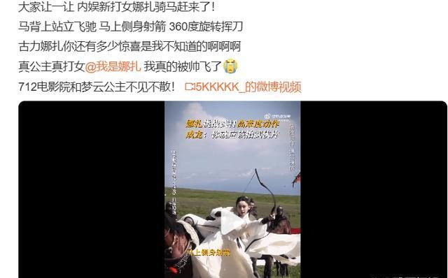 万万没想到，成龙的“两连扑”，揭开了圈内中年男星的资源困境！