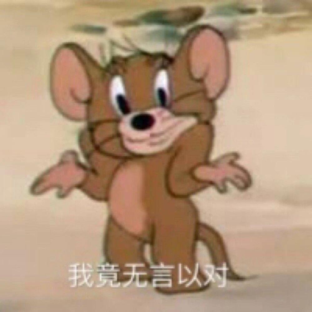 天哪……他竟然退圈了？