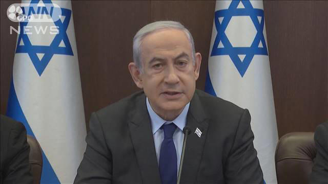 イスラエル ネタニヤフ首相が戦時内閣を解散