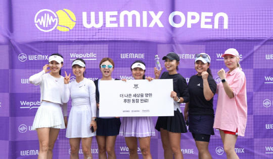 위메이드, 아마추어 테니스 대회 `위믹스 오픈 2024` 개최