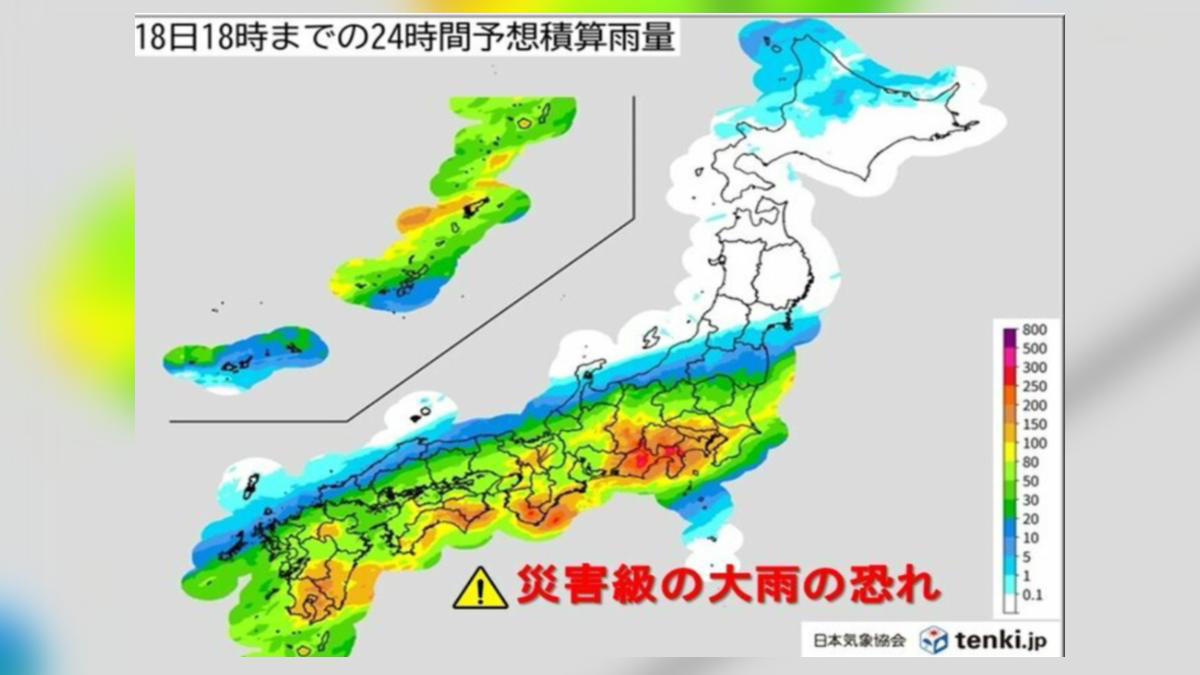 赴日注意！梅雨鋒面籠罩 日本多地恐下「災害級大雨」打亂交通