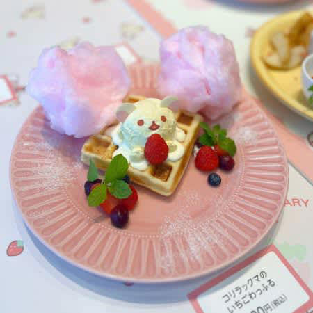 【東京ソラマチ】コリラックマの20周年をお祝いしたカフェが期間限定でオープン！