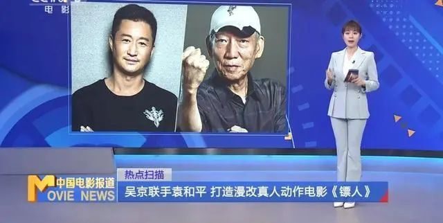 61岁李连杰、51岁吴京见面：一个留胡子认不出，一个却逐渐老去