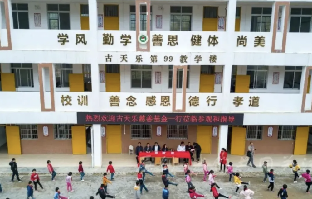 在内地捐建100多所小学，只有太阳才能黑的古天乐，这次真被“太阳”黑了