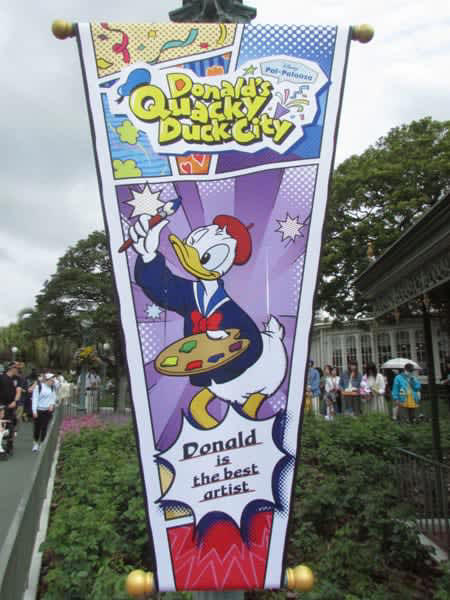 主役はドナルドダック！ 東京ディズニーランドのスペシャルイベント