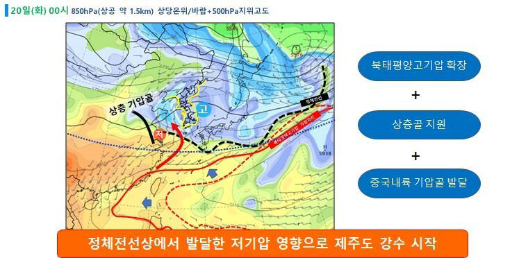 내일 제주부터 ‘최대 200㎜’ 초강력 장마…내륙은 35도 불더위