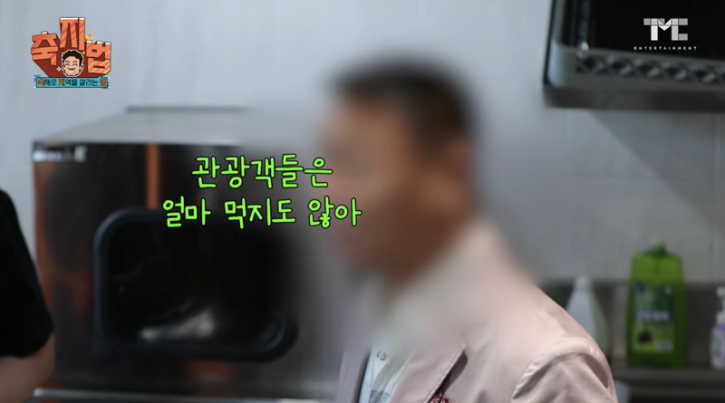 지역축제 바가지 없애자…상인들 