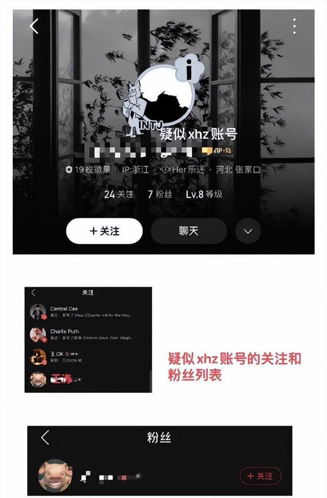 吴磊绯闻女友向涵之成“CP刺客”？与王星越恋情被扒？