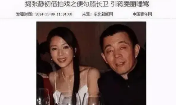 张静初直播考研引热议！曾含泪自曝生活缺乏性爱，如今狠狠打了所有人的脸