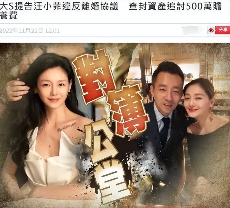 S妈不忍了！网传s妈怒斥张兰：有了新媳妇不要再来消费我女儿