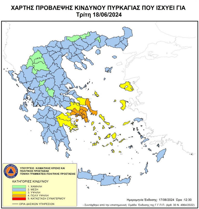 Καιρός: Καυτός λίβας θα «κάψει» την Ελλάδα σε λίγες ώρες - Οι περιοχές που θα «ανάψουν» - 4