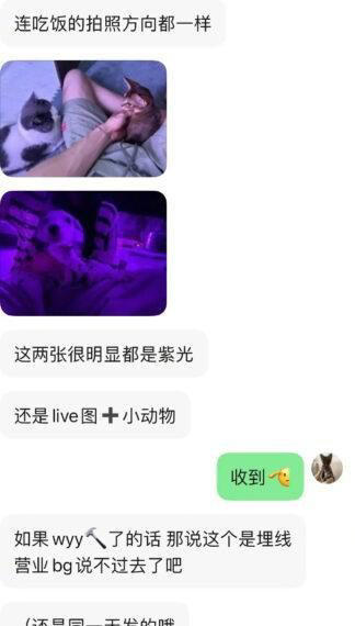 吴磊绯闻女友向涵之成“CP刺客”？与王星越恋情被扒？