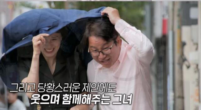 '올해 54세' 심현섭, 11세 연하 미모의 여친 공개