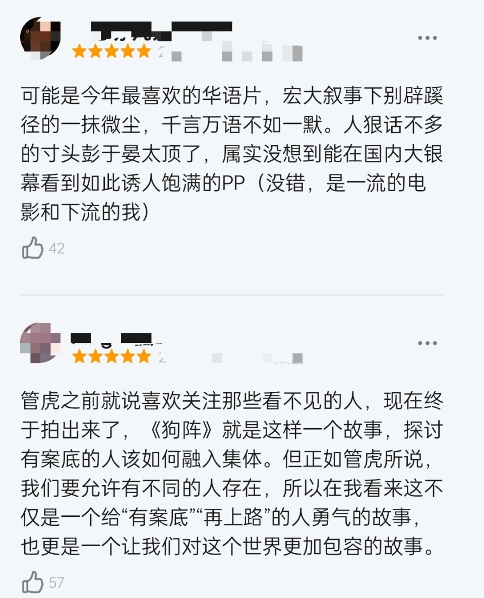 本以为是烂片，结果上映就被五星刷屏，彭于晏又把国产片拍成了爆款