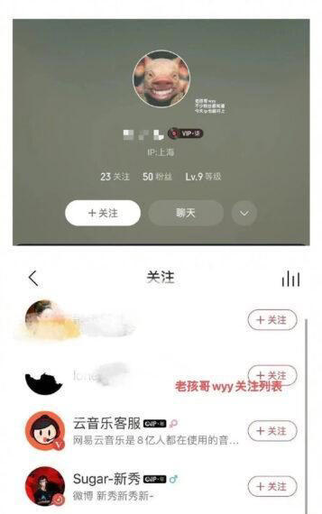 吴磊绯闻女友向涵之成“CP刺客”？与王星越恋情被扒？