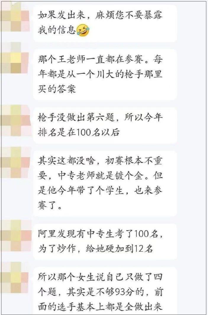 姜萍不抄袭都对不起那些阴谋论患者了