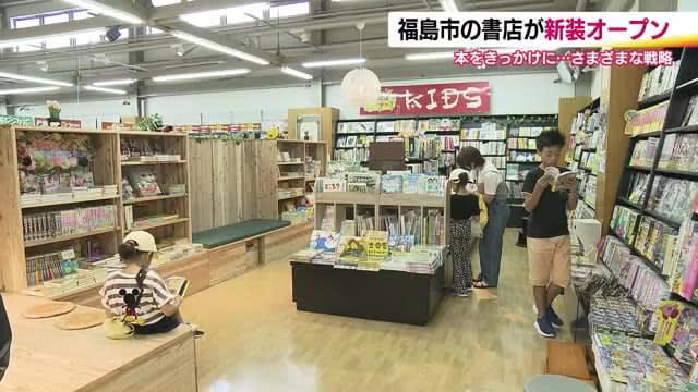逆境に立ち向かう 岩瀬書店（福島市八木田）が新装オープン イベントスペースやローカルフードも