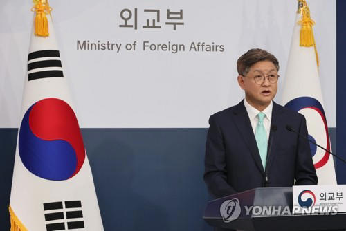 Foreign ministry spokesperson Lim Soo-suk speaks during a press briefing at the ministry building in Seoul on June 18, 2024. (Yonhap) 