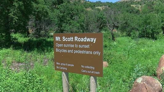 Mt. Scott Roadway to temporarily close after structural damage found