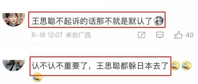 黄一鸣这是闹哪出？直播卖葱养娃，王思聪被整得没脾气