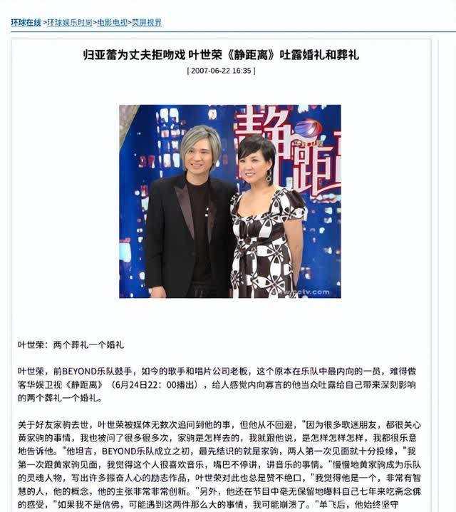 她是“最干净”女演员，为了丈夫60年从不拍吻戏，如今成“国民奶奶”！